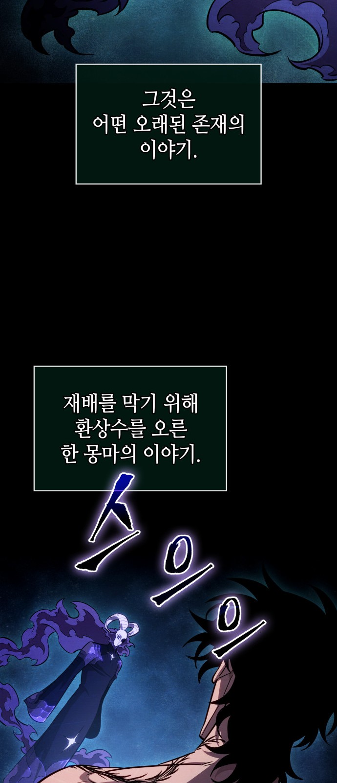 64 페이지