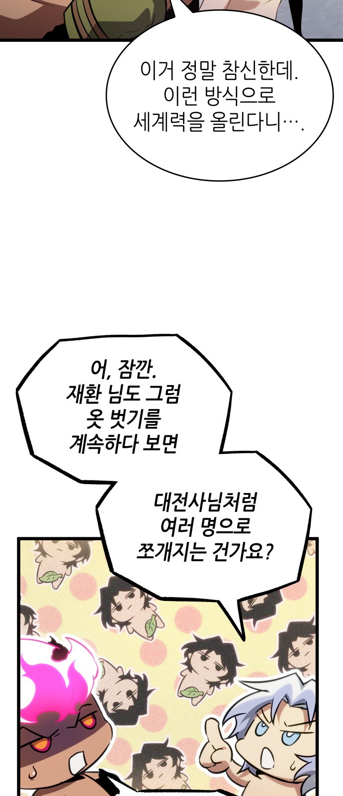 7 페이지