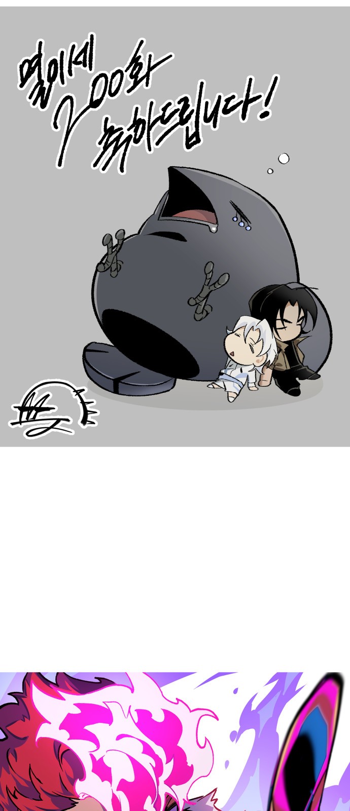 73 페이지