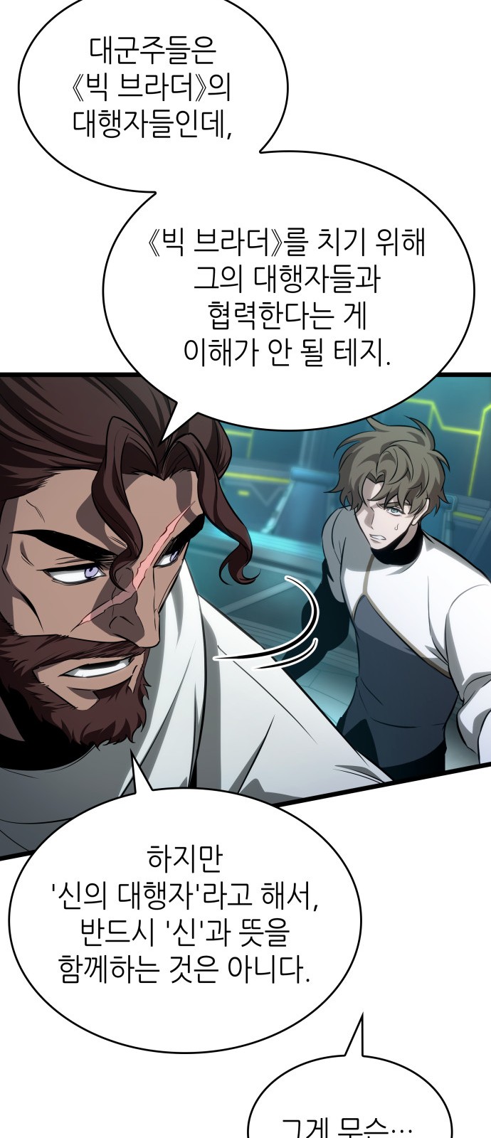 24 페이지