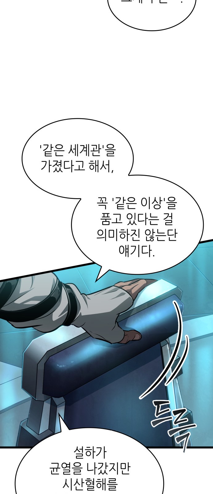 25 페이지