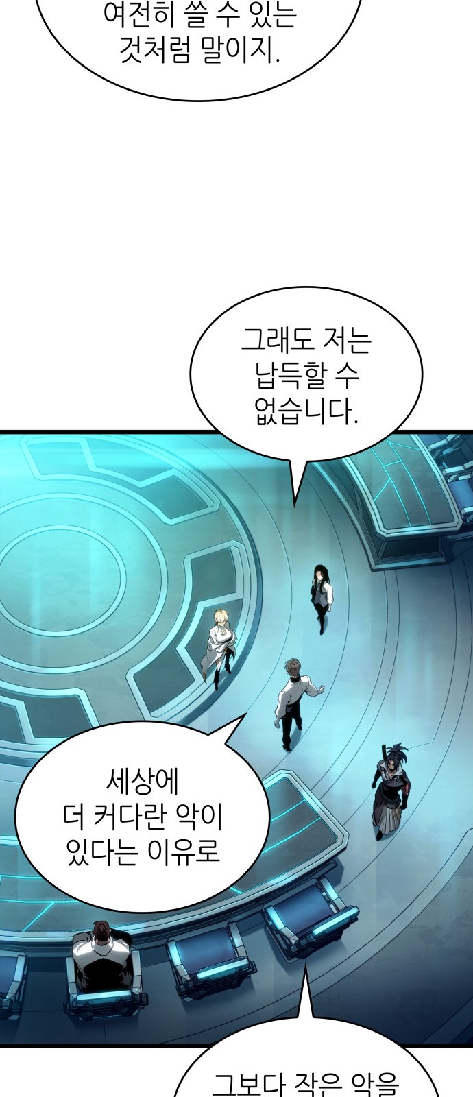 26 페이지