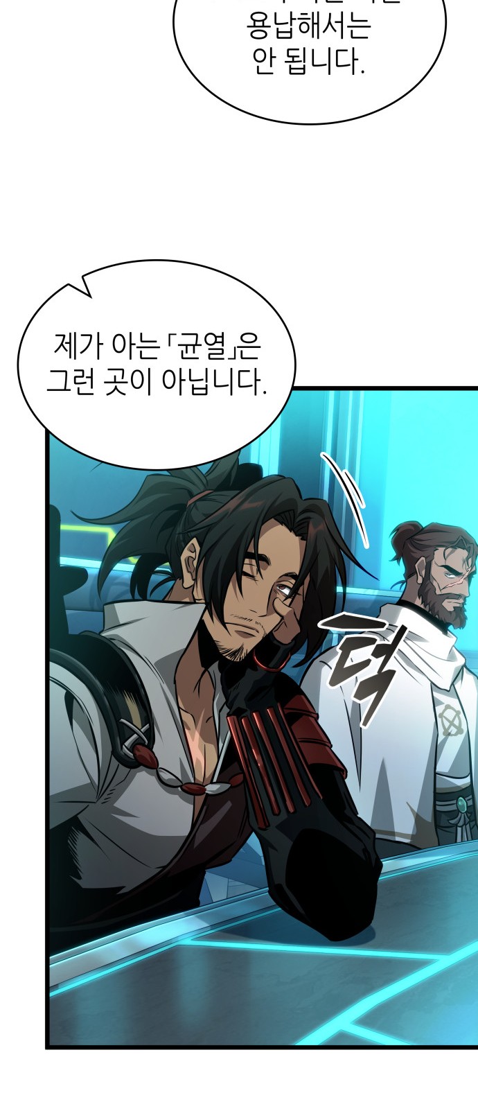 27 페이지