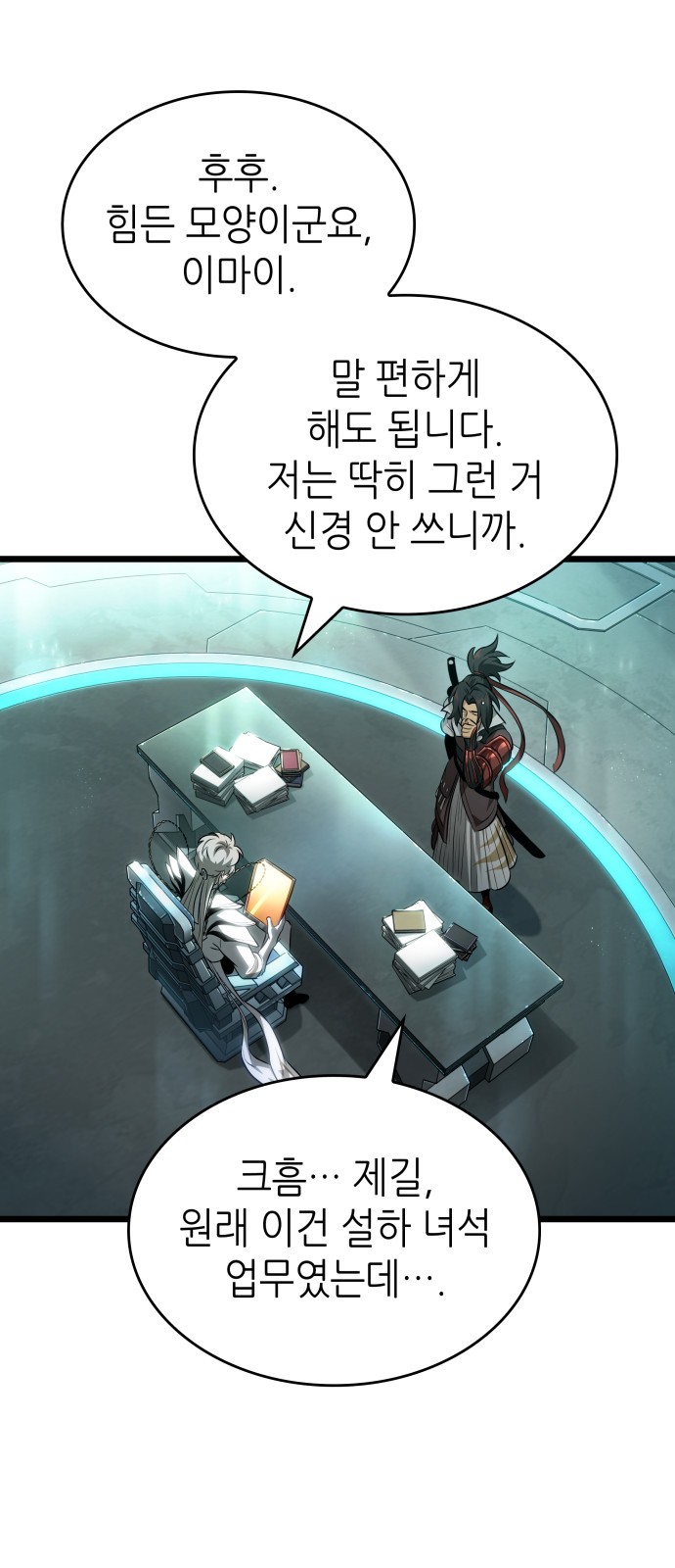 3 페이지