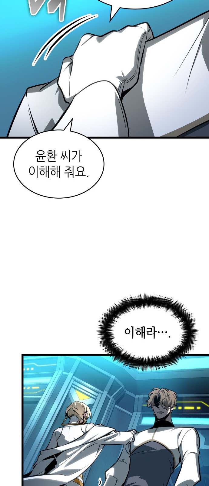 35 페이지