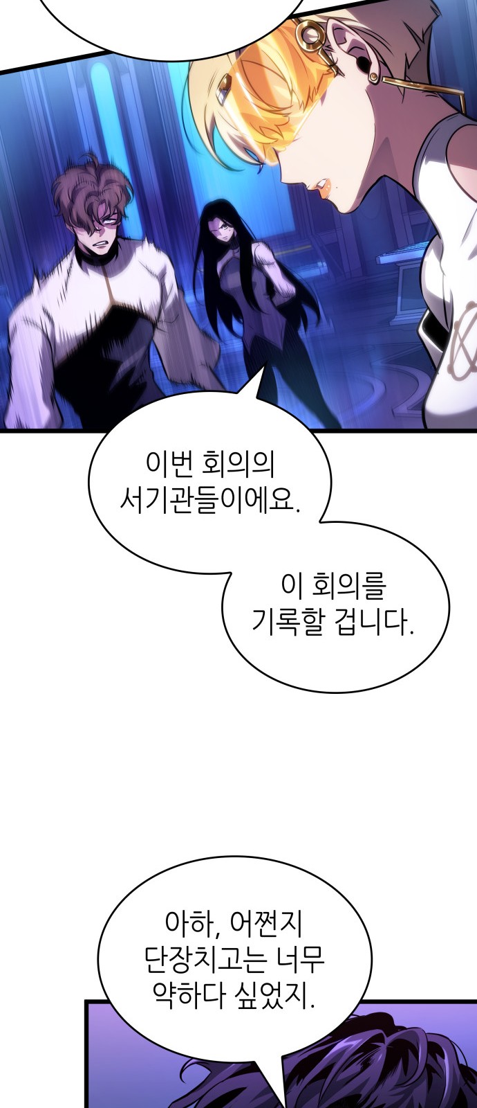 46 페이지