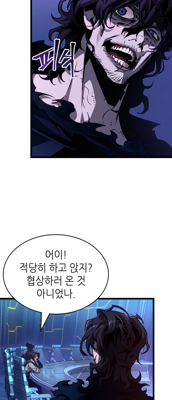 47 페이지