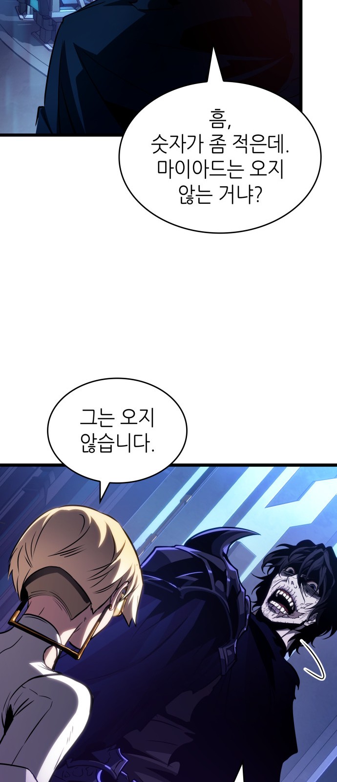 48 페이지
