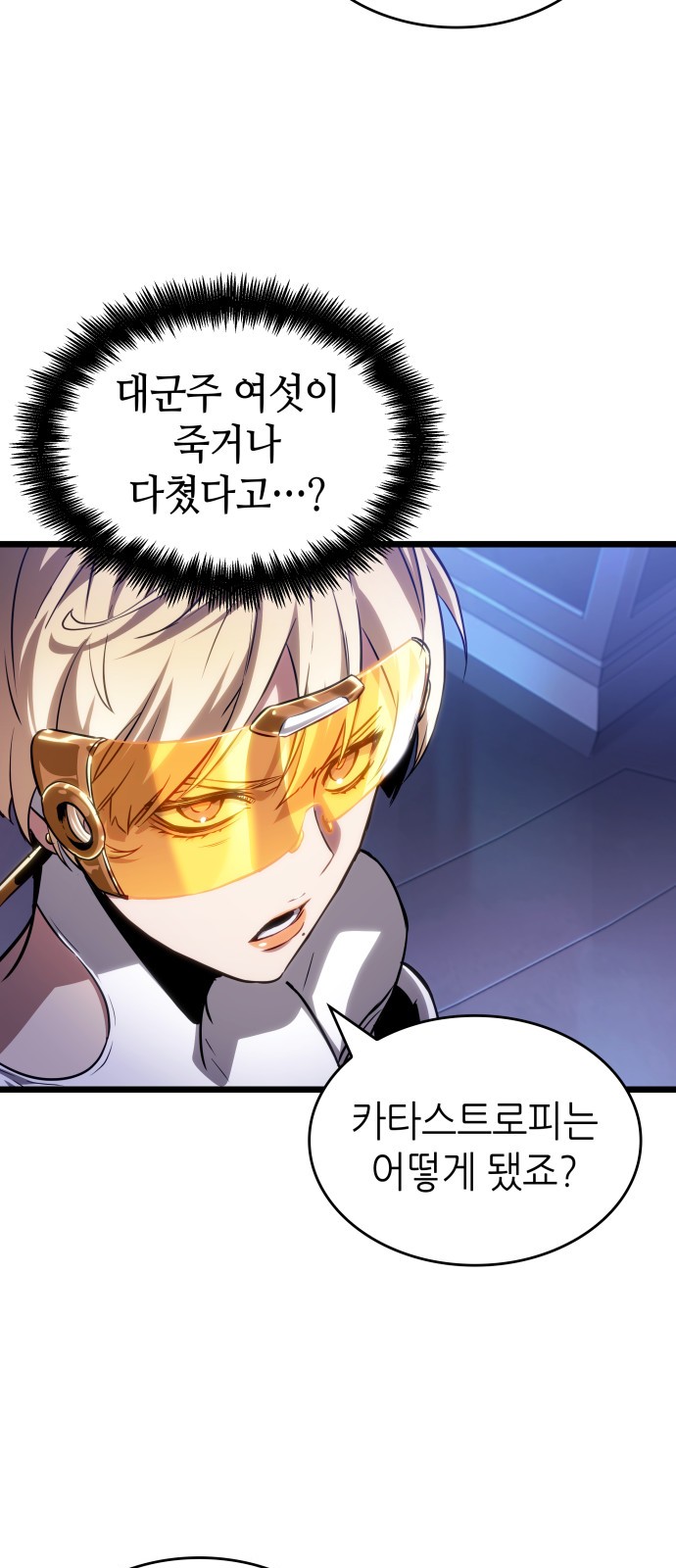 53 페이지