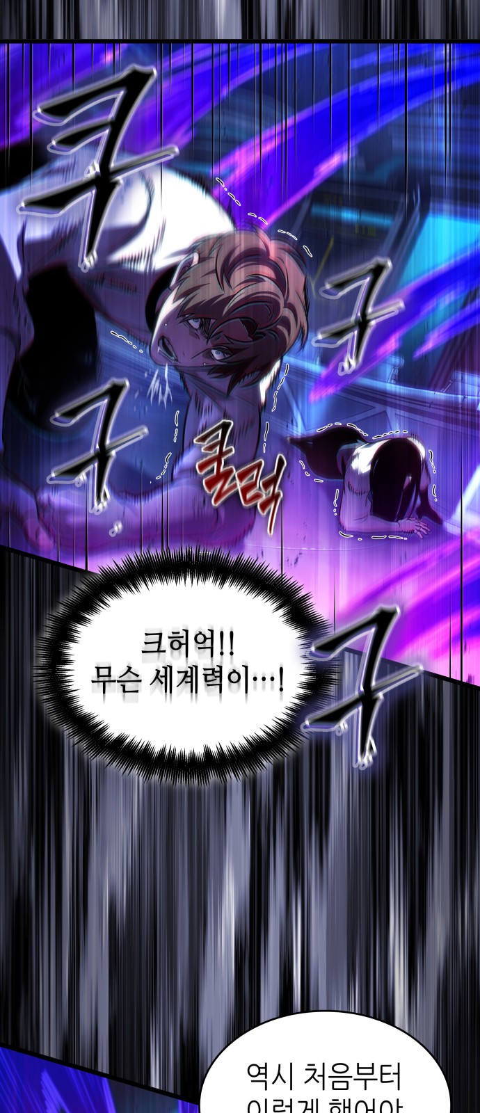 60 페이지