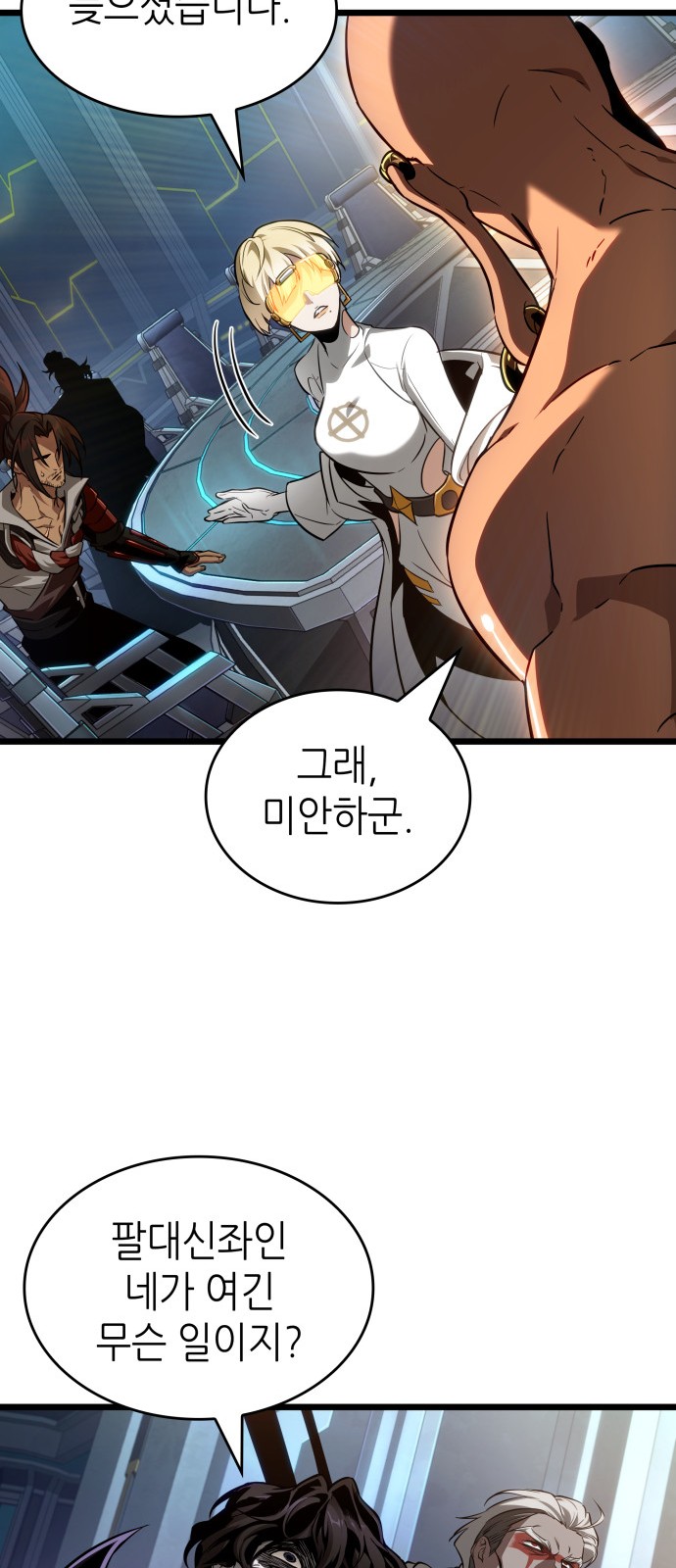 71 페이지