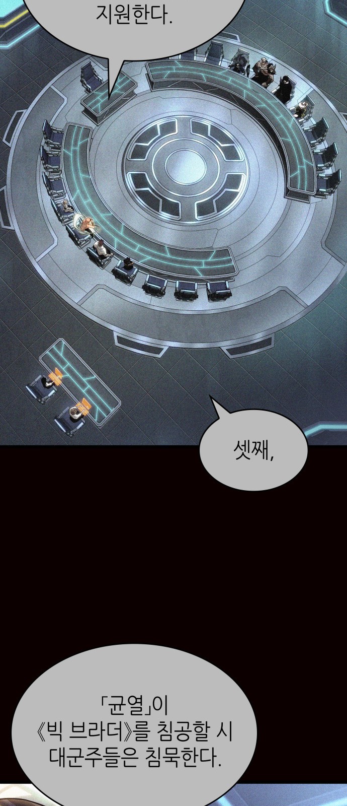 40 페이지