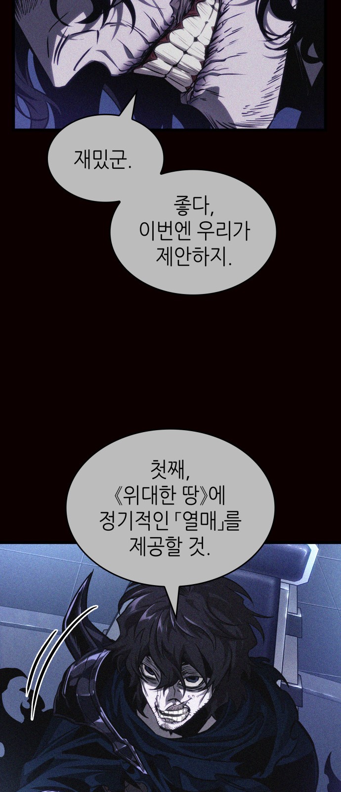 44 페이지