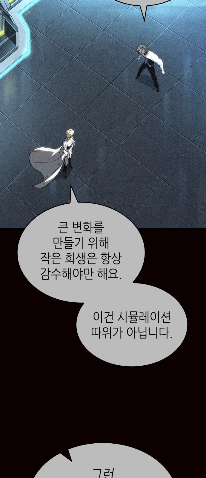 50 페이지