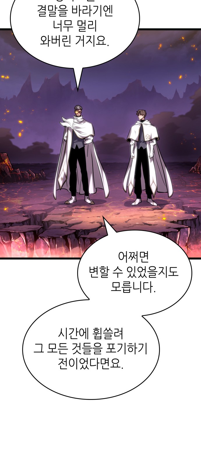 65 페이지