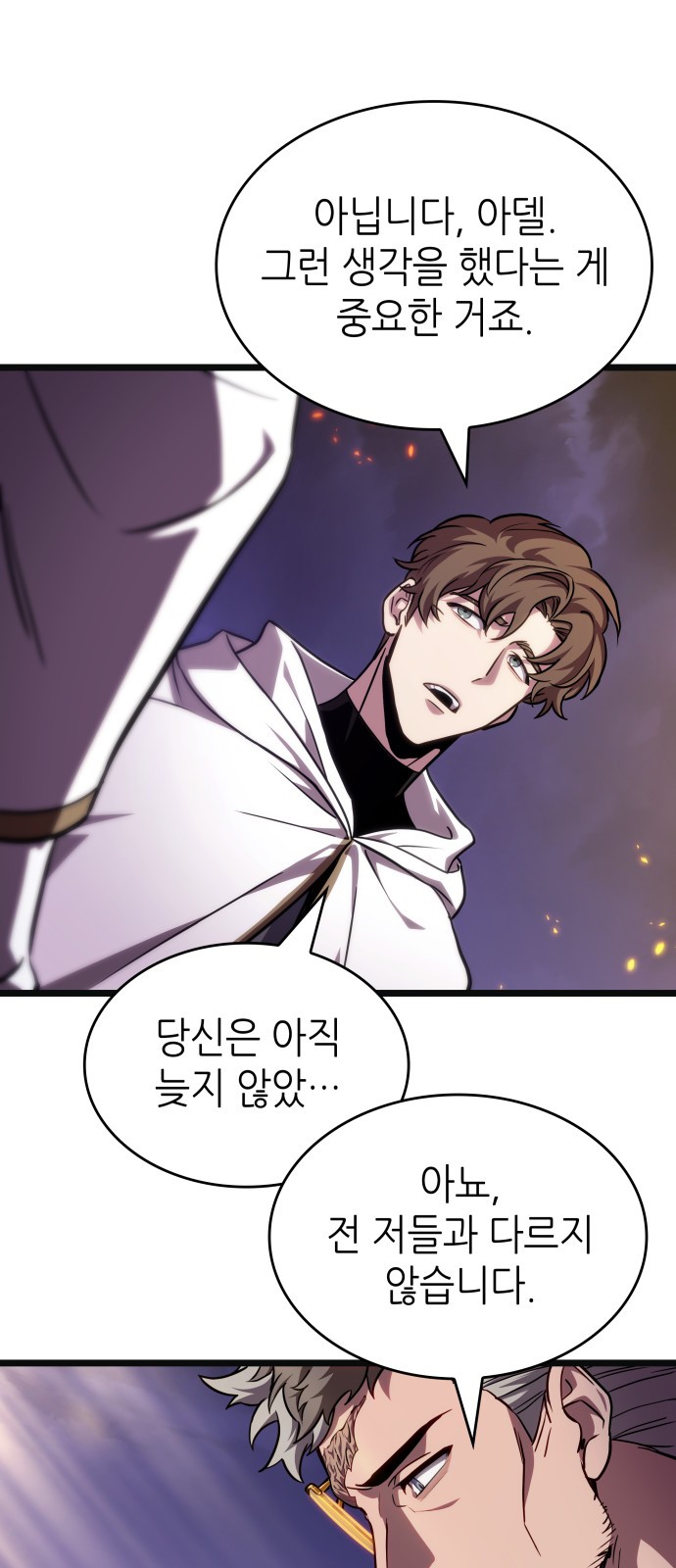 66 페이지