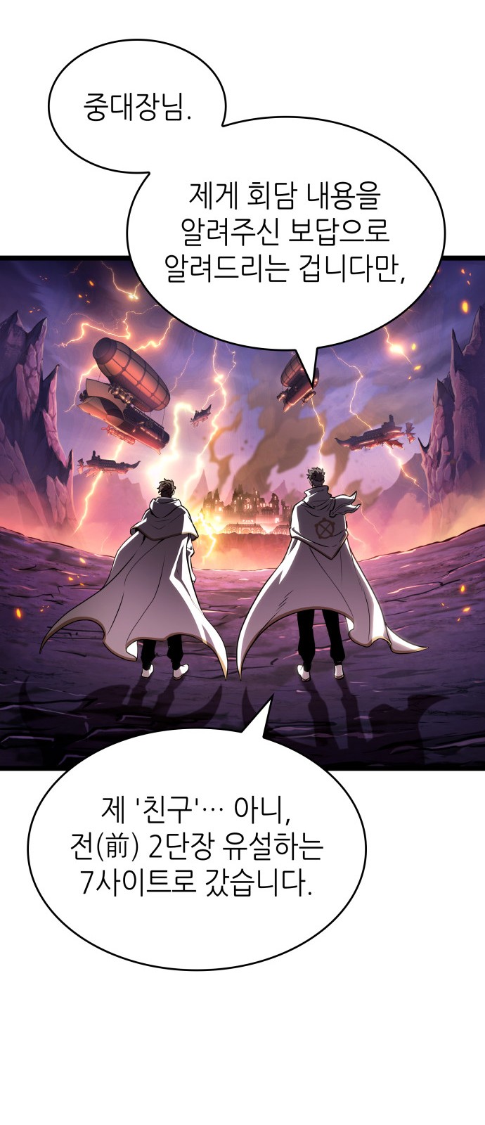 70 페이지