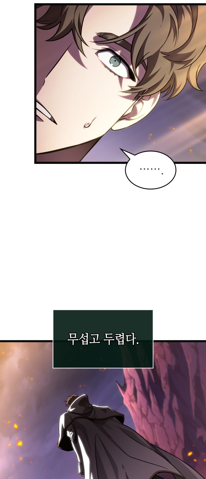 72 페이지