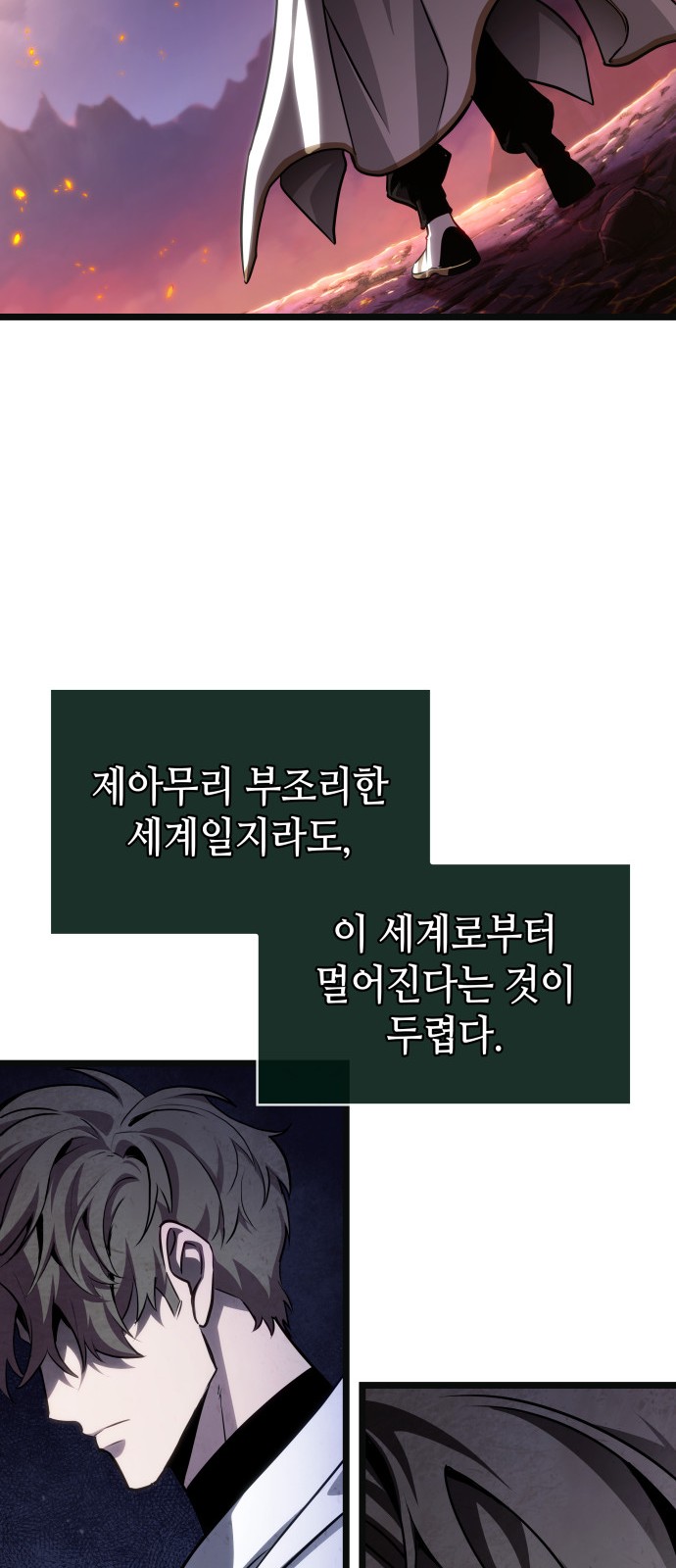 73 페이지
