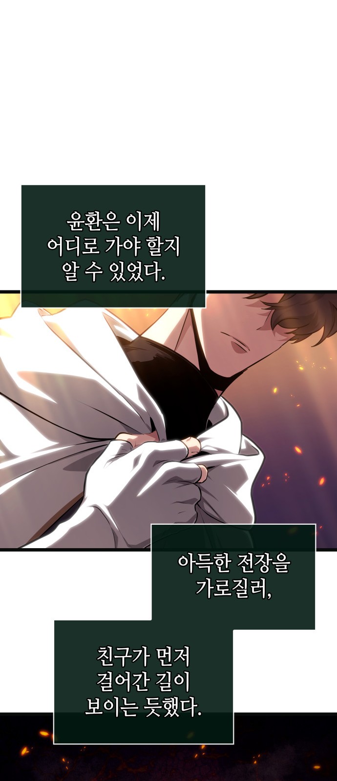 80 페이지