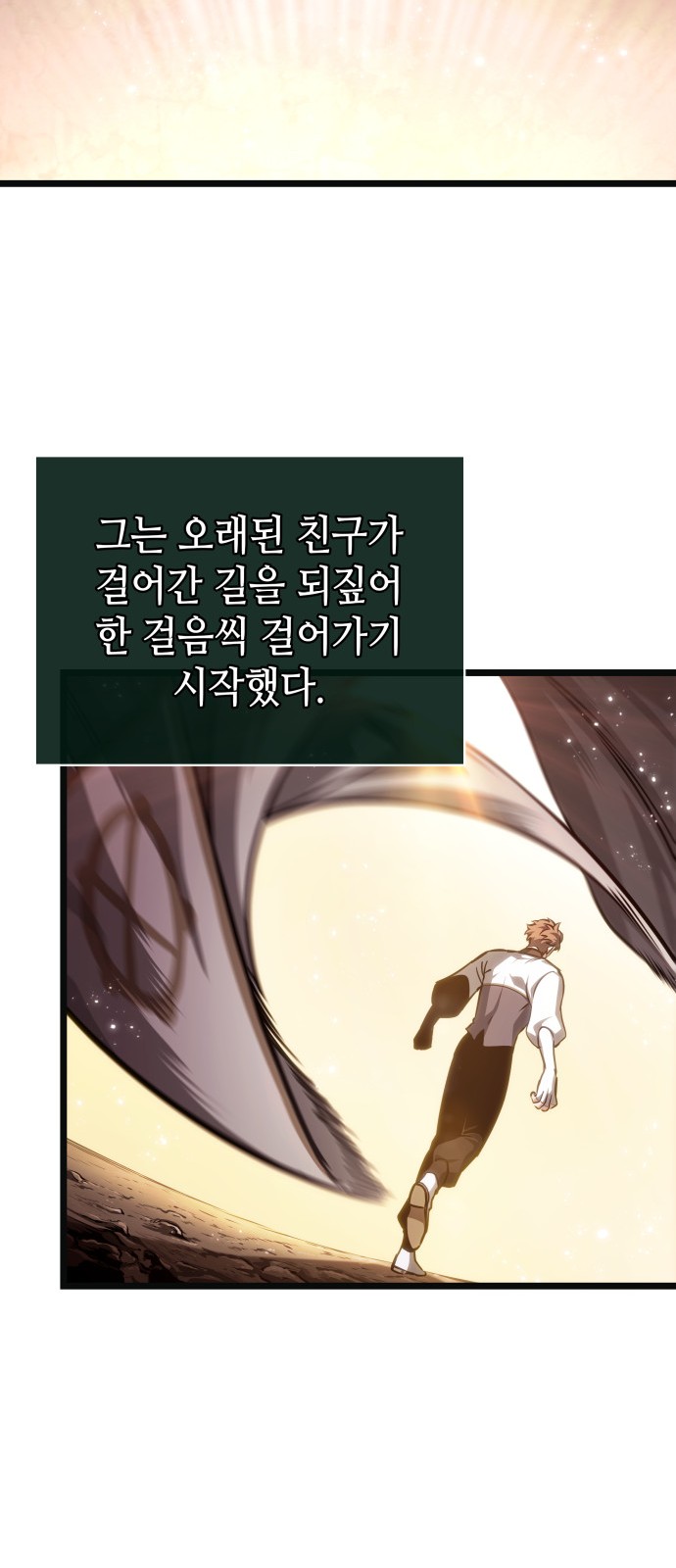 82 페이지