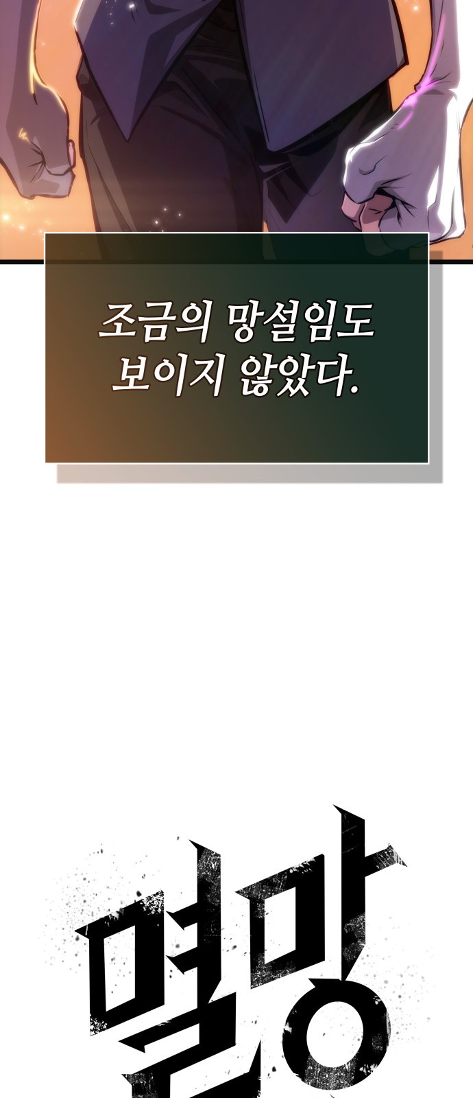 84 페이지