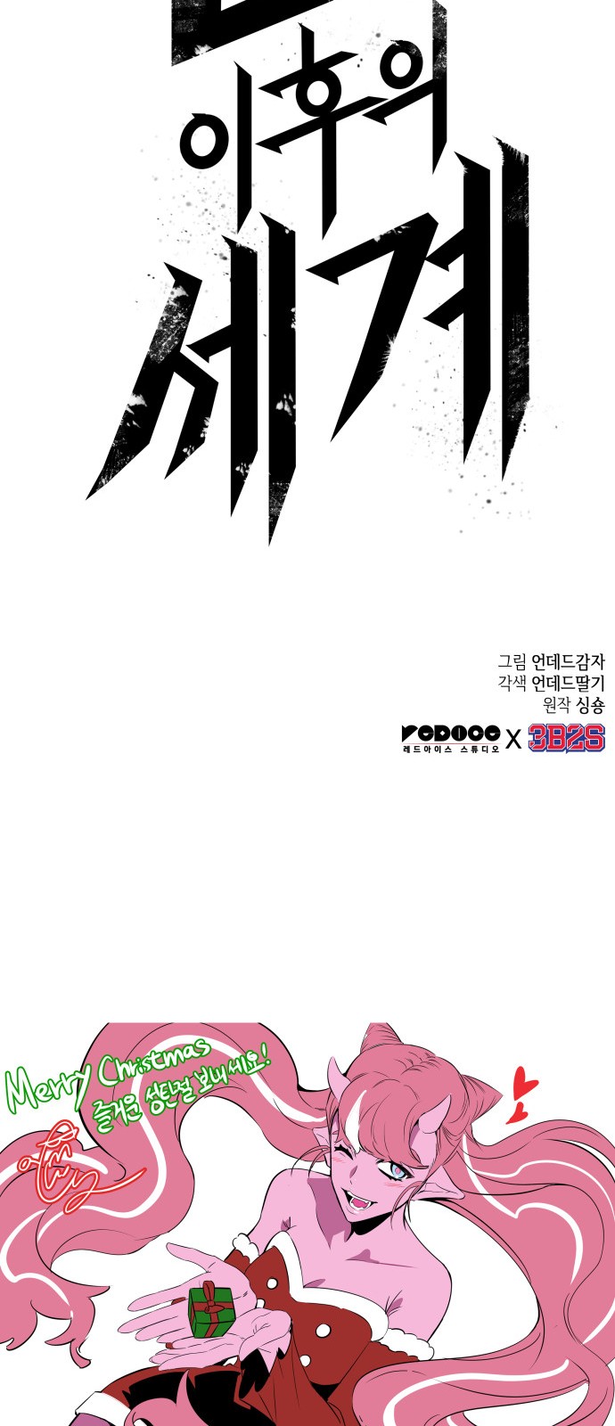 85 페이지