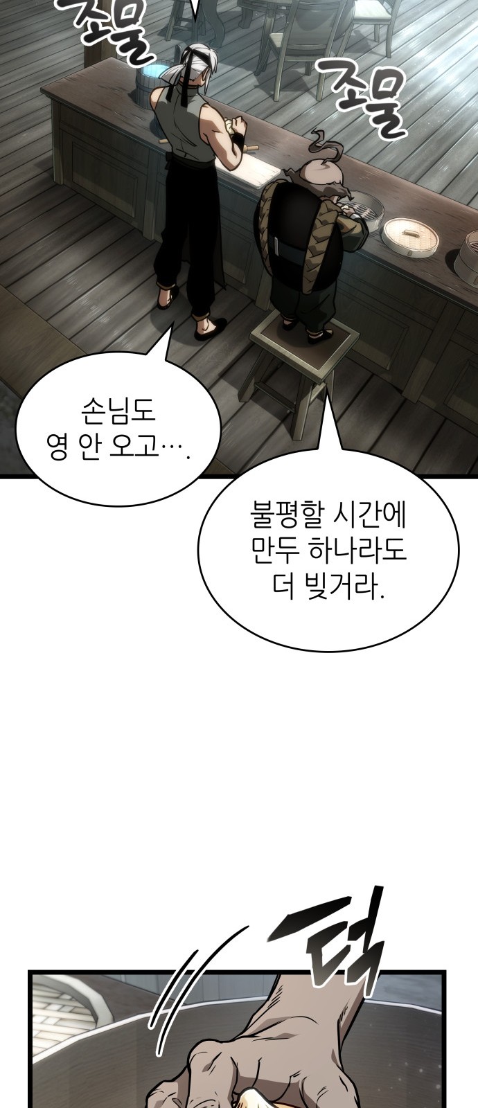 24 페이지