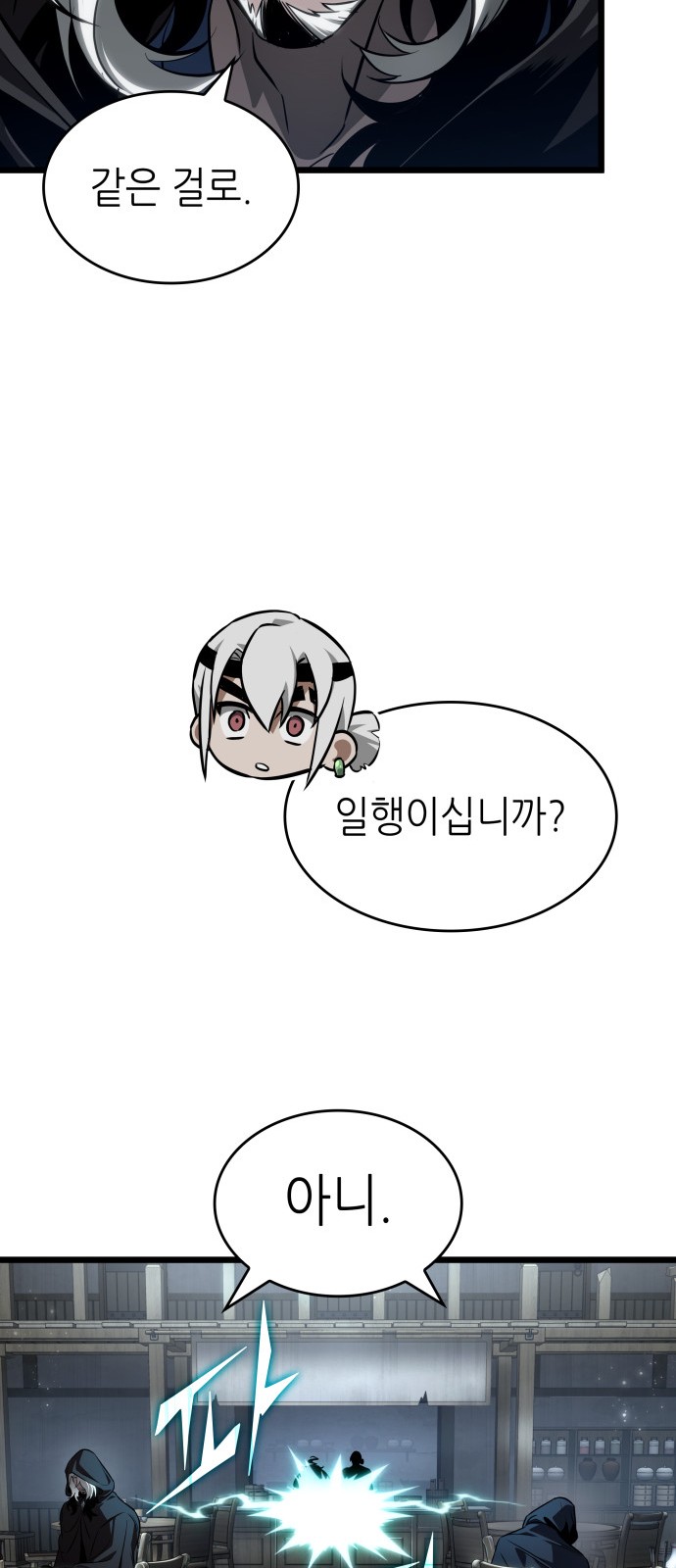 31 페이지