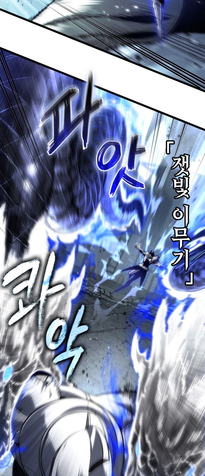 29 페이지