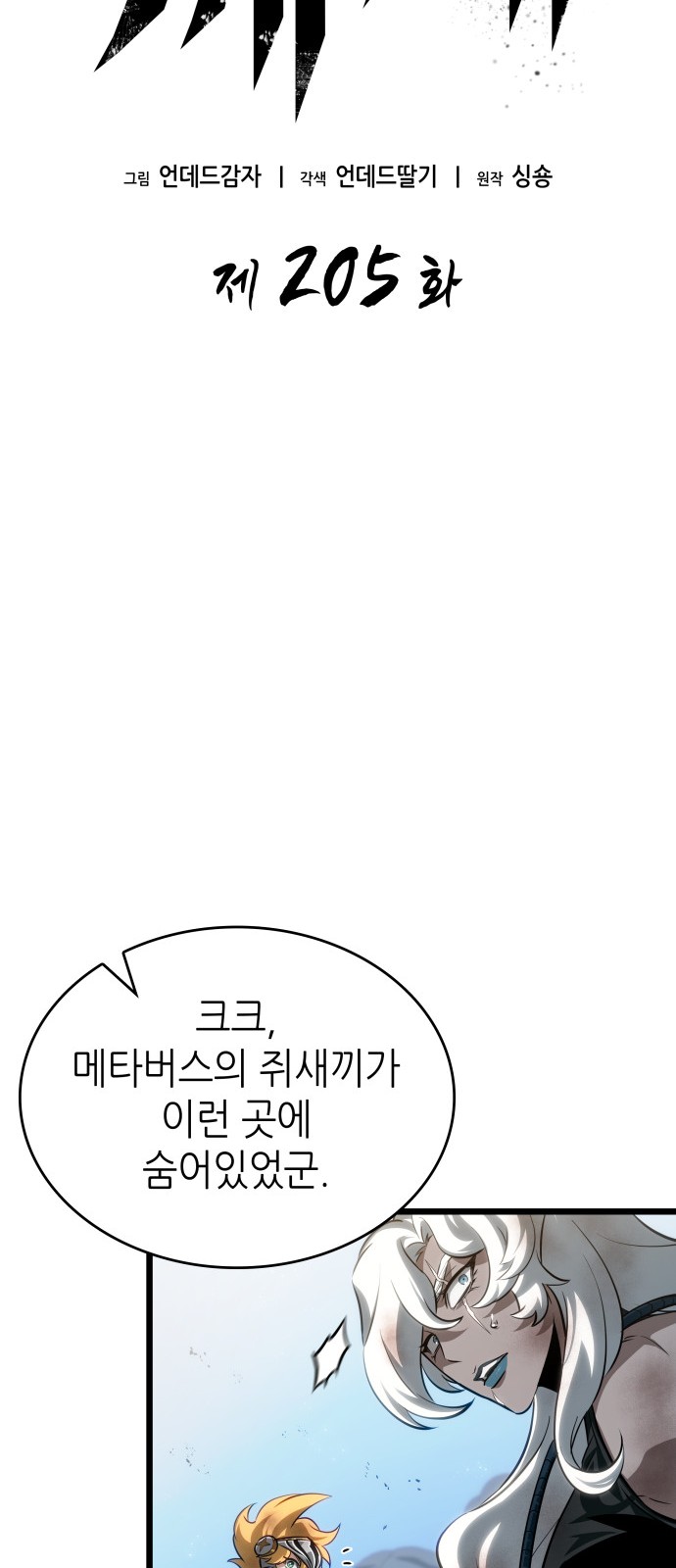 5 페이지