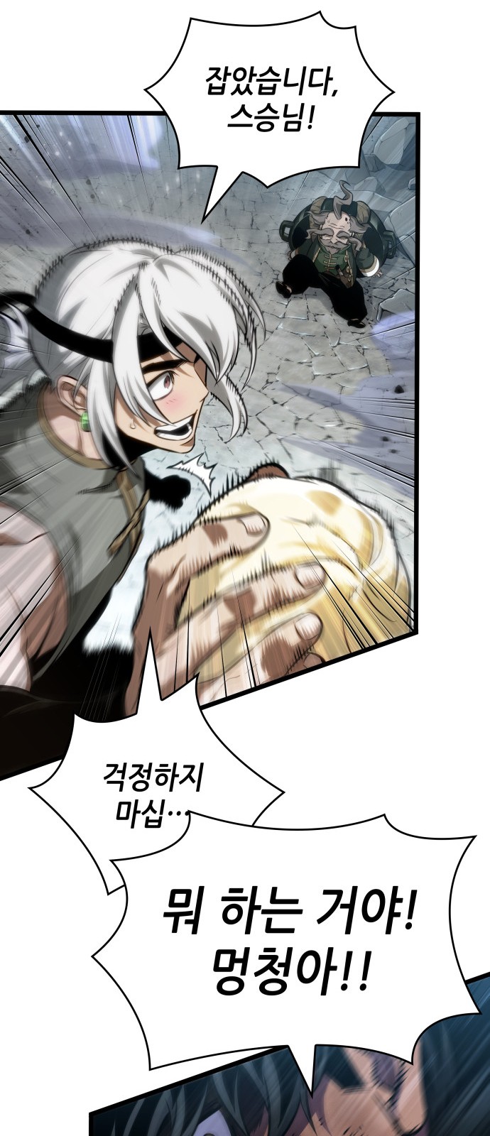 53 페이지