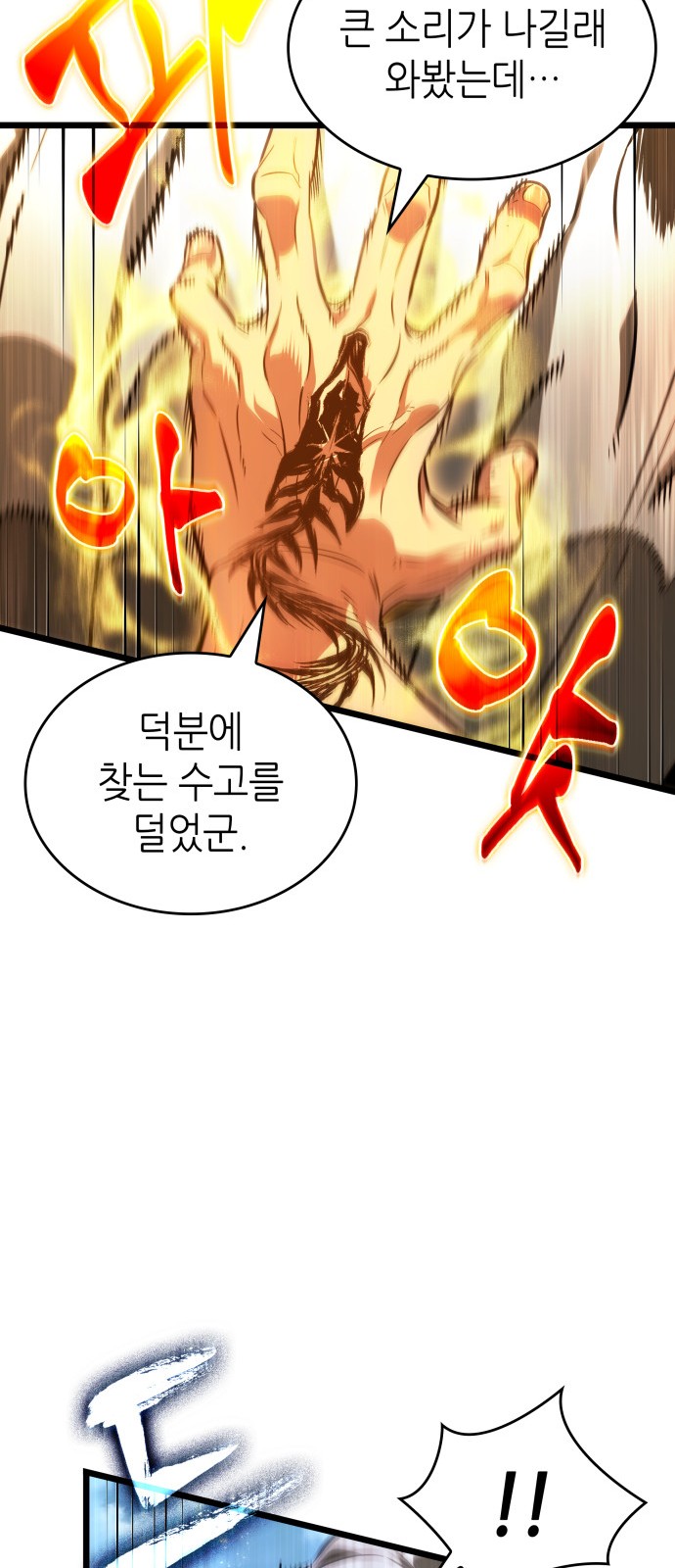 62 페이지