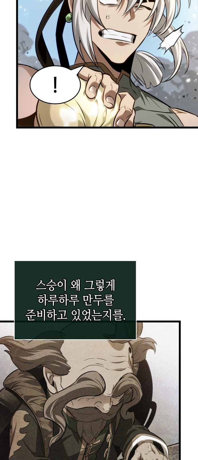 64 페이지