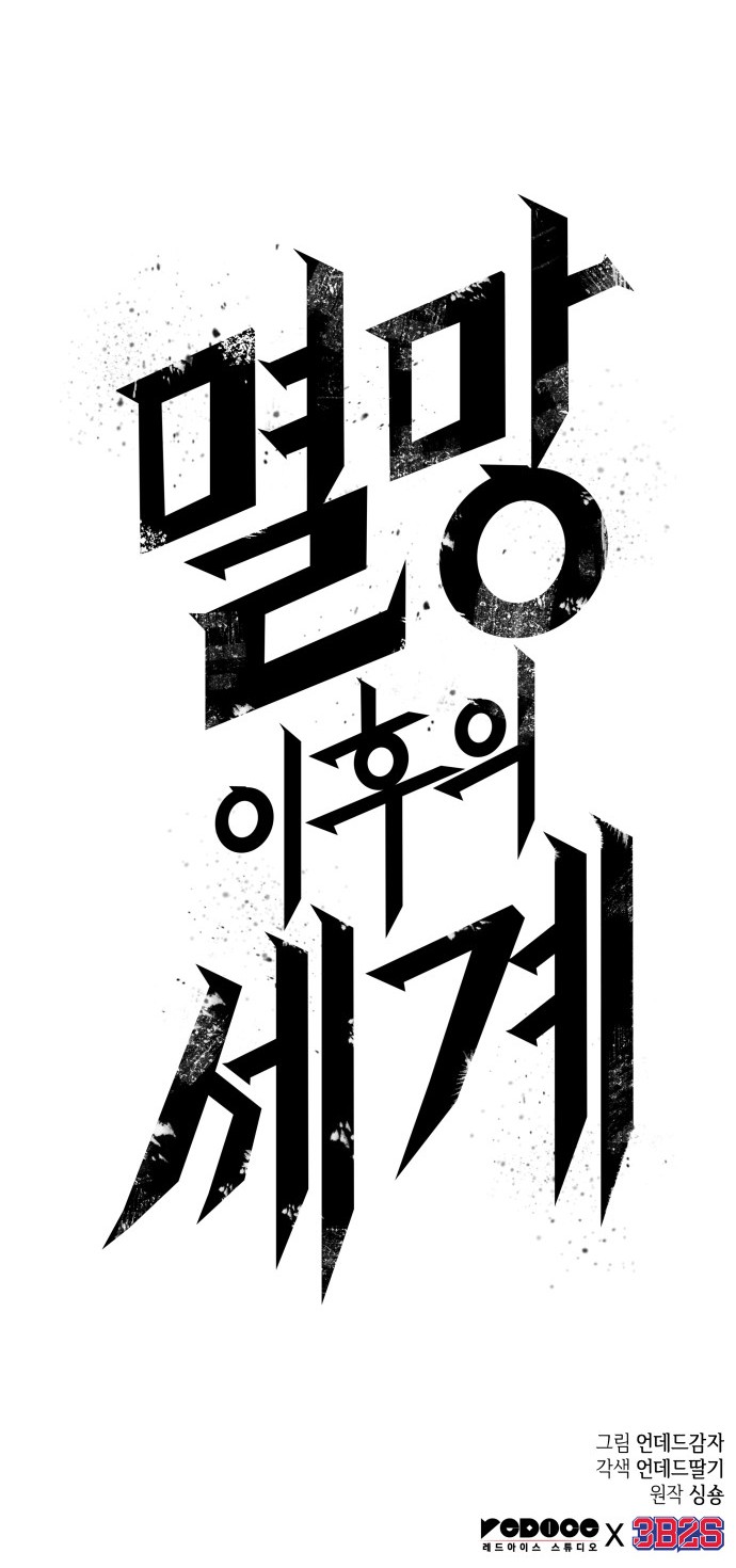 68 페이지