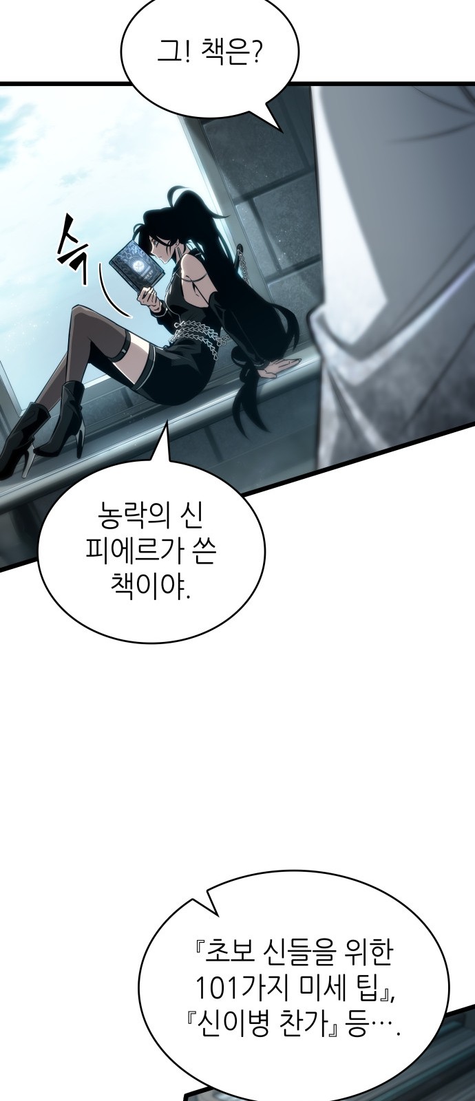 21 페이지