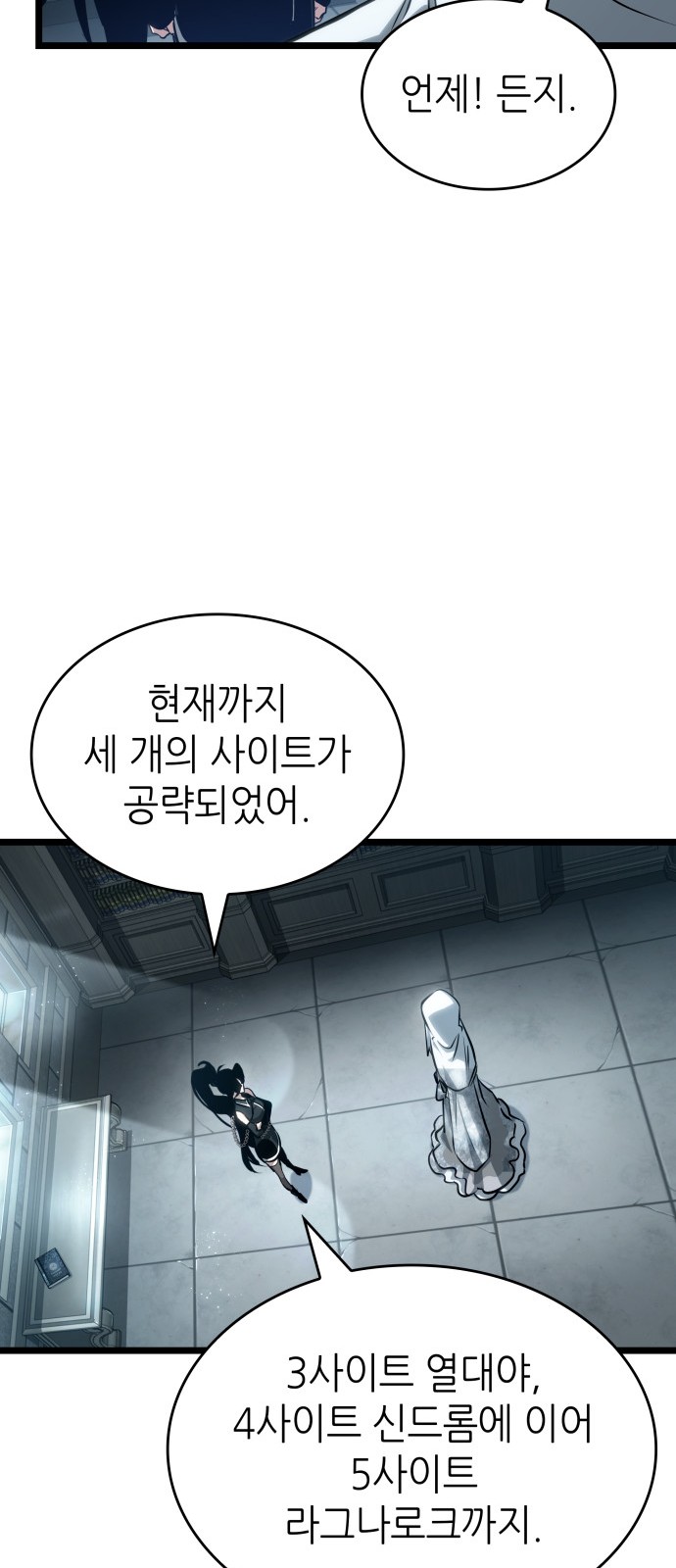 25 페이지