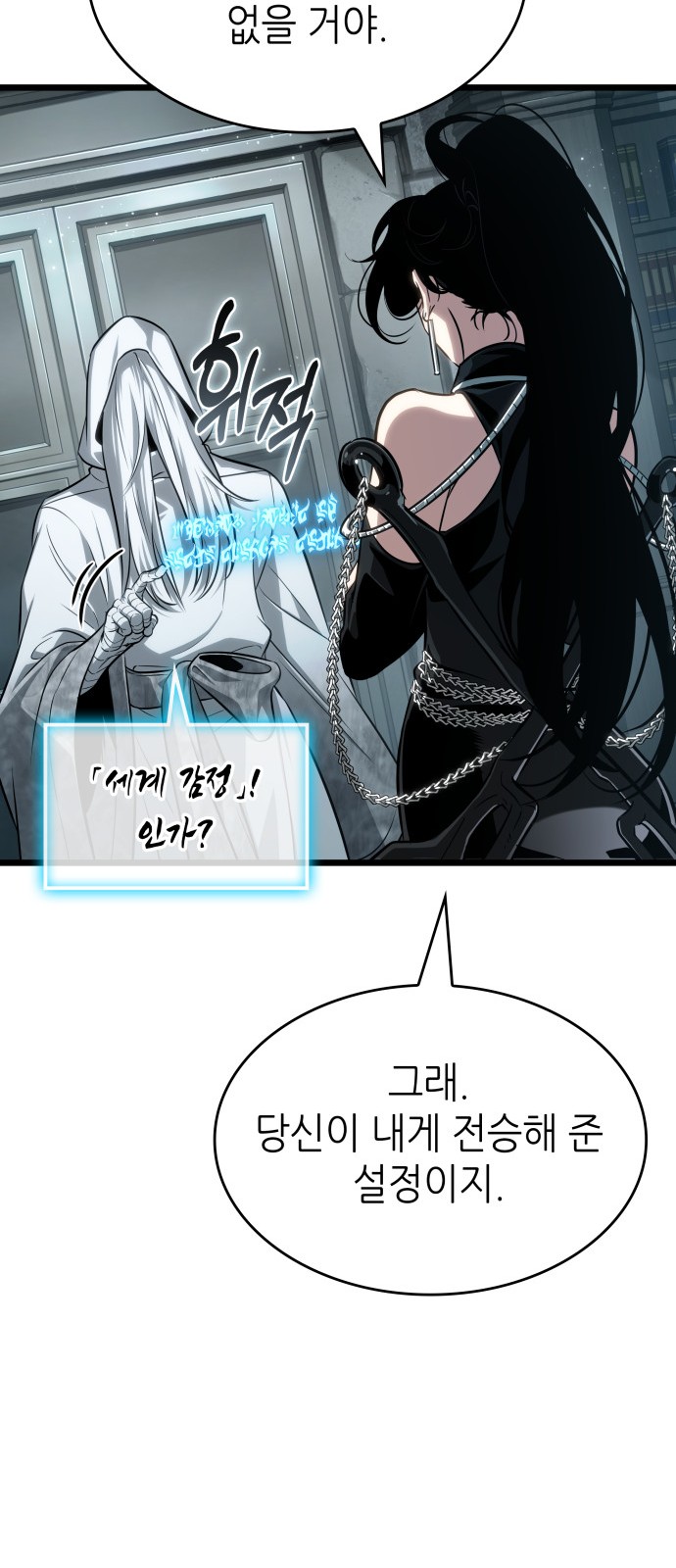 43 페이지