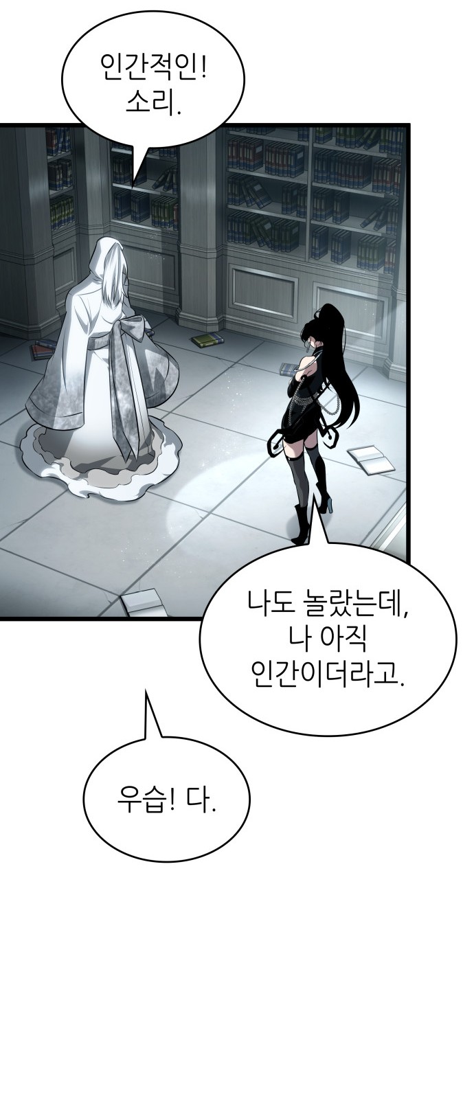 50 페이지