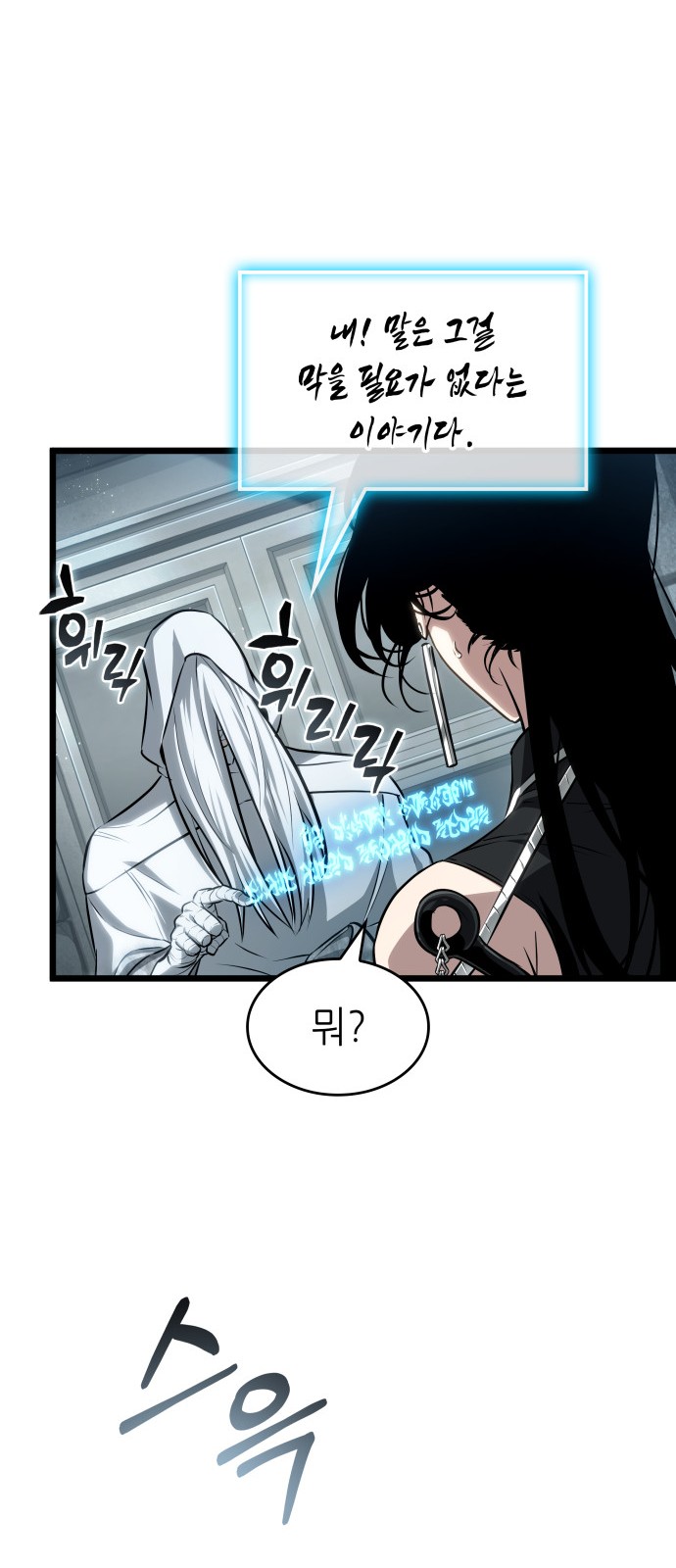 53 페이지