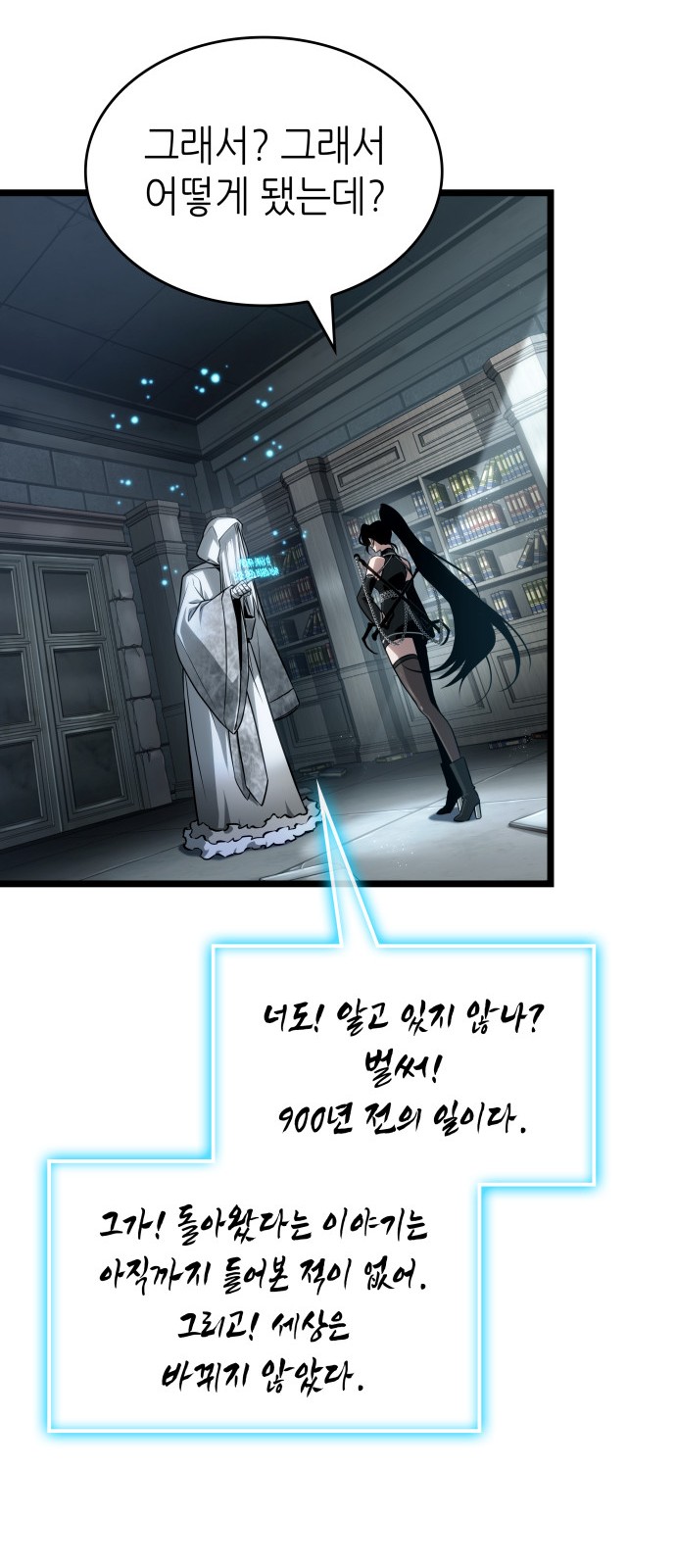 67 페이지