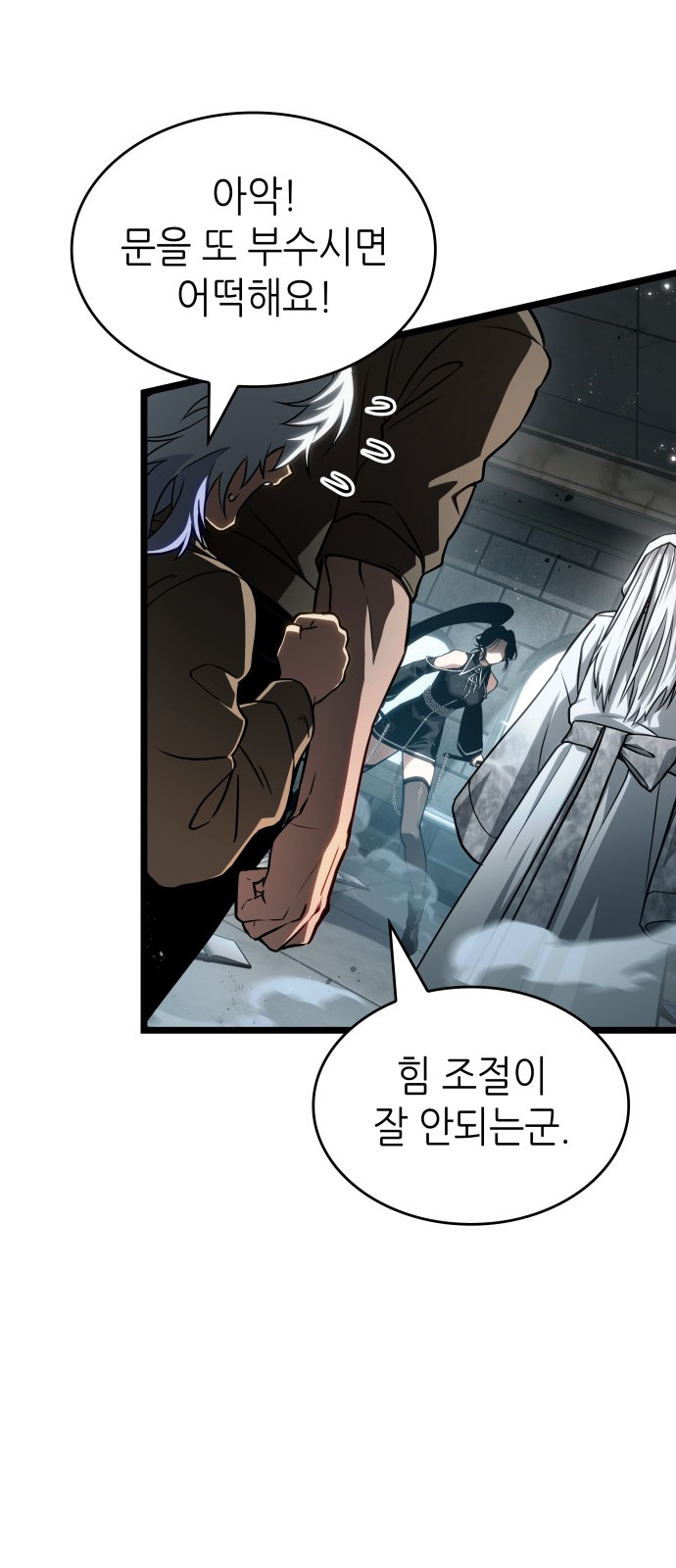 74 페이지