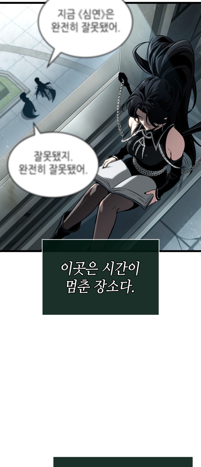 9 페이지