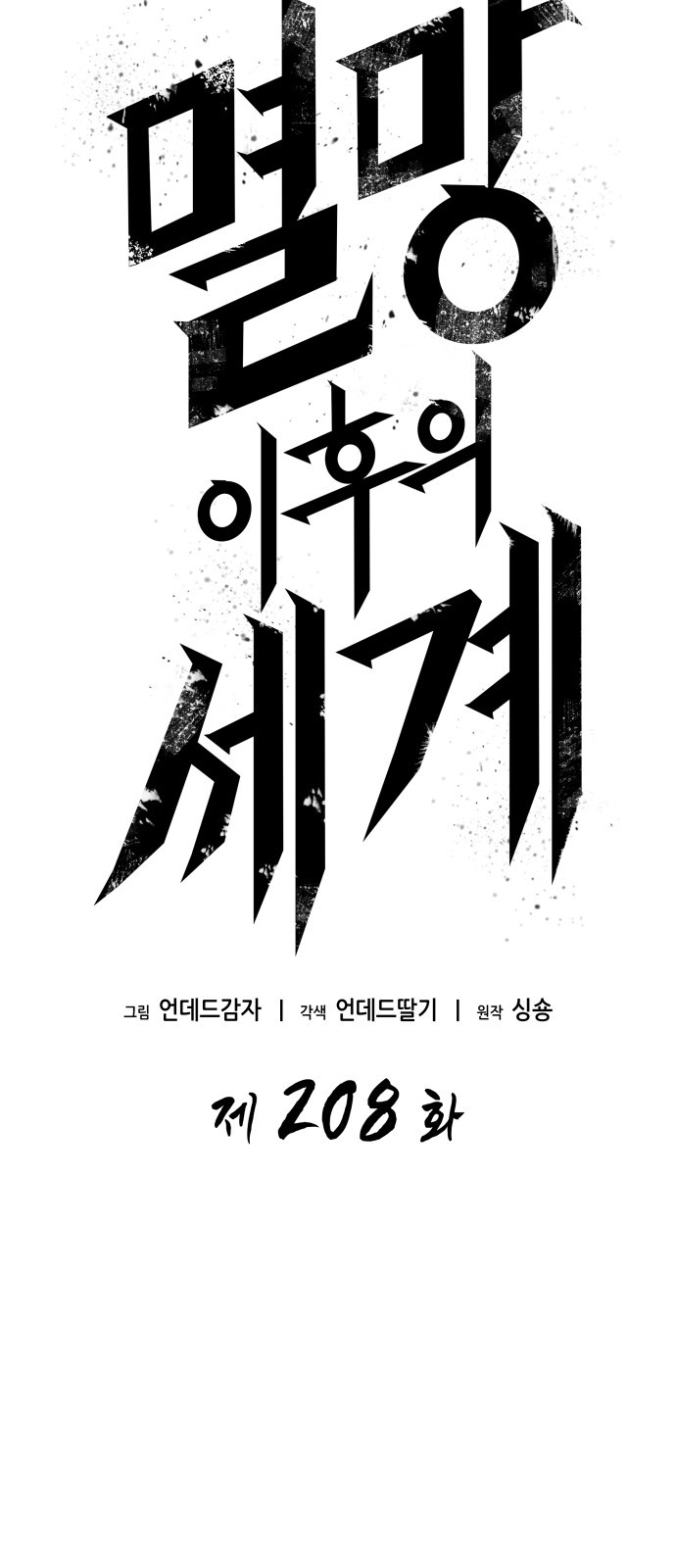4 페이지