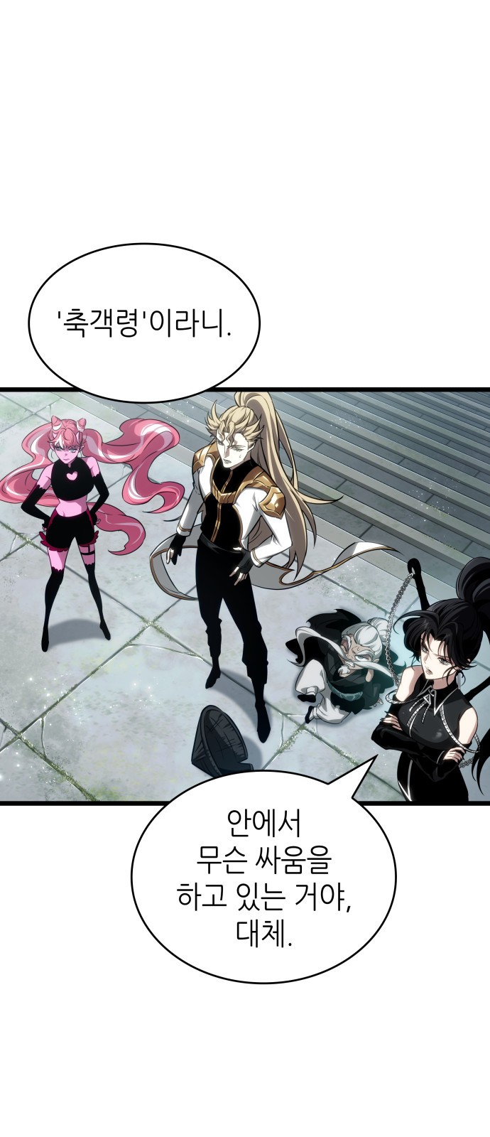 43 페이지