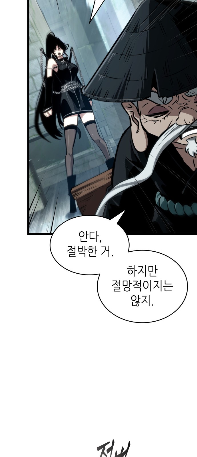 53 페이지
