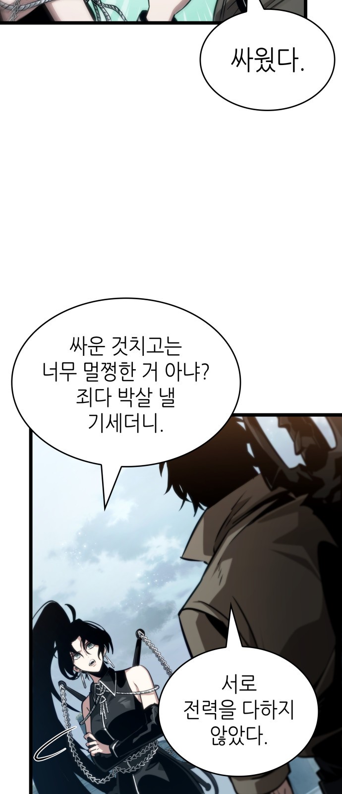 57 페이지