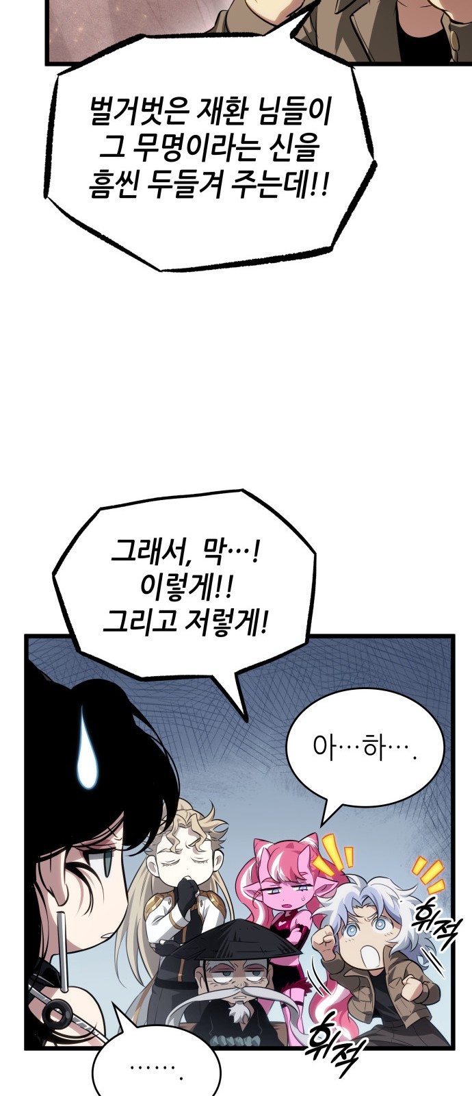 64 페이지