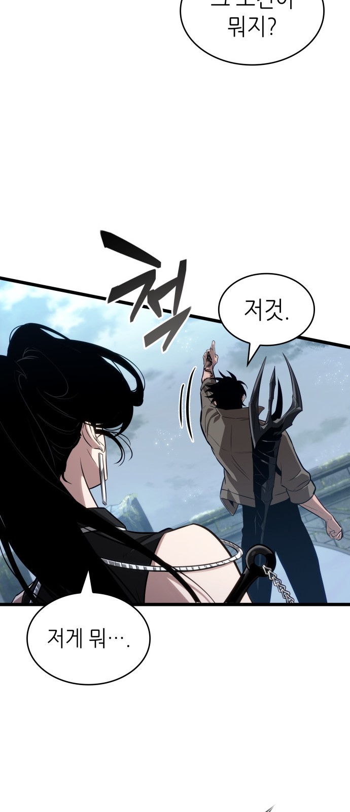 66 페이지
