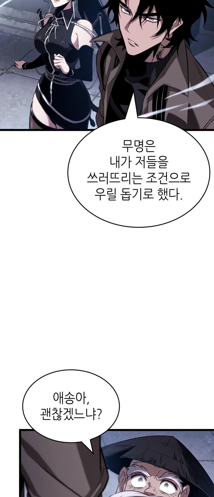 70 페이지